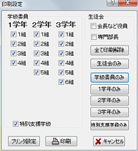 ninmei_print.gif(31733 byte)