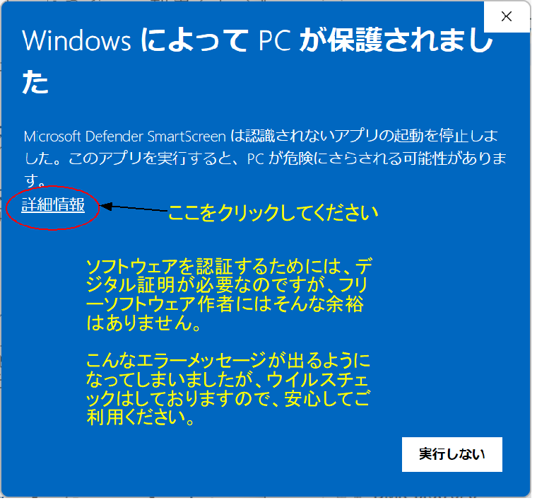 PC_security01.png