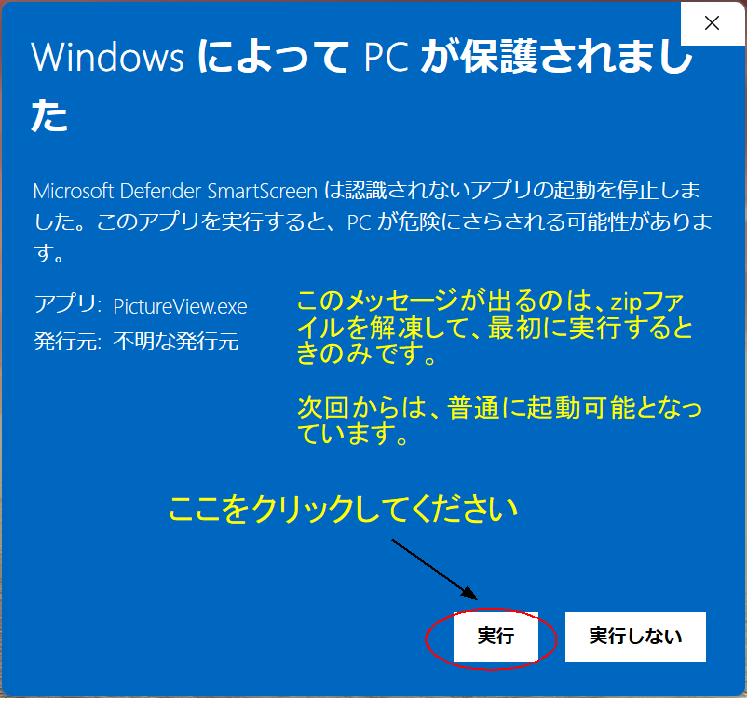 PC_security02.png